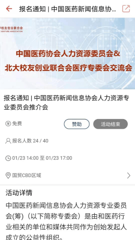 翌玖陽光官方版 v1.0.5 安卓版 3