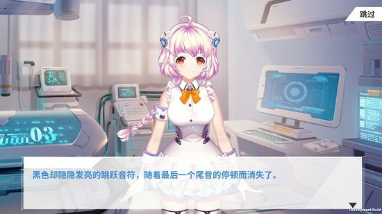 心音計劃手游(Azrael) v1.0 安卓版 1