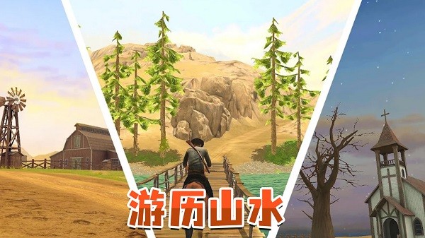射擊求生英雄手游 v2.4 安卓版 3