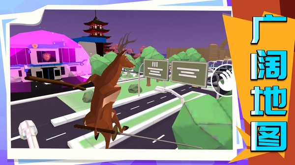 模擬都市競(jìng)技 v1.1.3 安卓版 1
