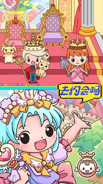 米家小鎮(zhèn)農場世界游戲 v1.0 安卓版 2