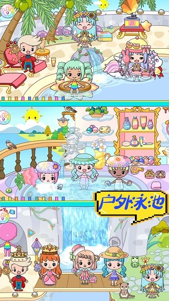 米家小鎮(zhèn)農場世界游戲 v1.0 安卓版 3
