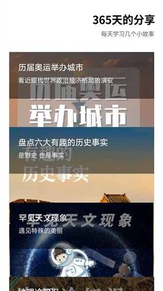 收納指南app v1.0.0 安卓版 2