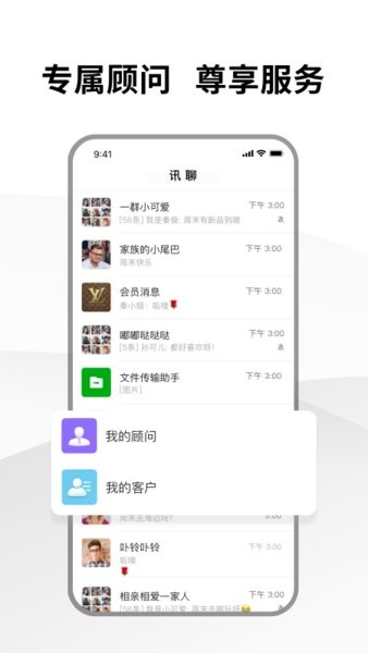 云知鳥app2