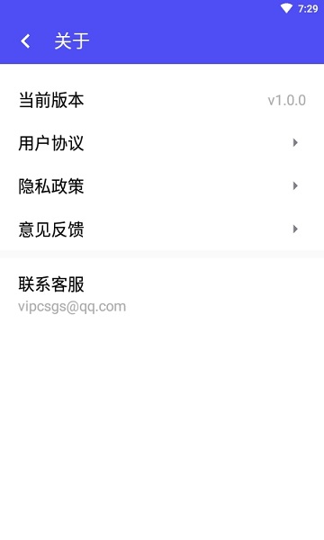 極簡(jiǎn)快清理 v1.0.0 安卓版 0