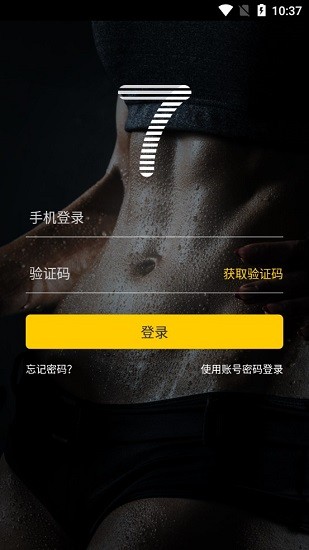 7嘿運動軟件 7嘿運動app下載