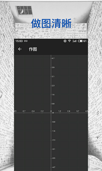 小雪計(jì)算器軟件0