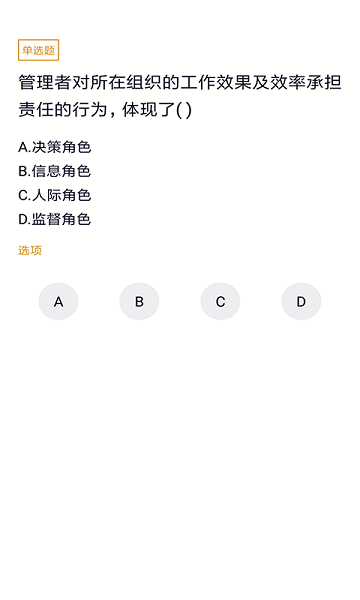 自考護(hù)理專業(yè)1