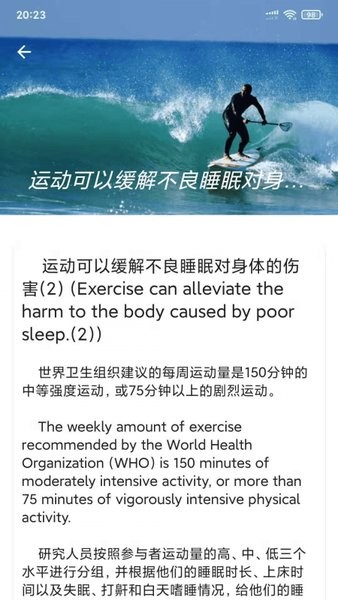 精準(zhǔn)免費(fèi)翻譯器app v1.1.3 最新版 1
