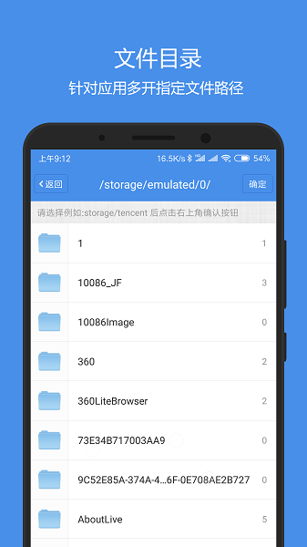 語音導(dǎo)出神器手機(jī)版 v2.0.0 安卓版 2