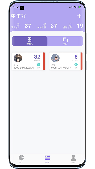 華凡云手機版 v1.0.0 安卓版 0