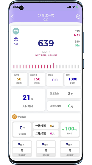 華凡云最新版 華凡云最新版下載