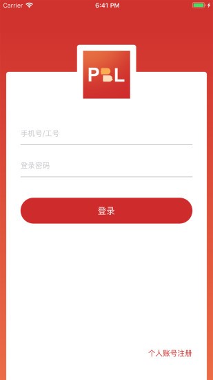 PBL臨床思維教師端 v2.2.2 安卓版 0