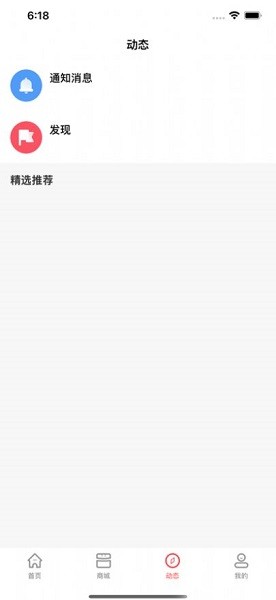 好買加app下載