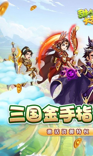 甜點(diǎn)大亂入手游2