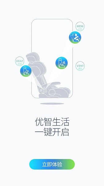 母嬰智控中心 v3.6.5 安卓版 3