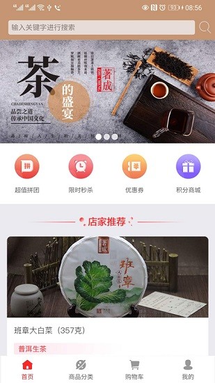著成軟件