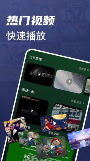 當(dāng)貝視頻app v1.1 安卓版 1