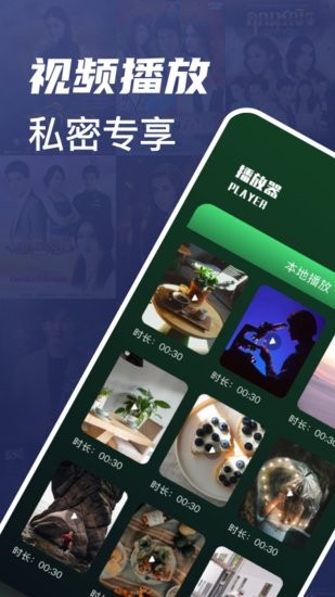 當(dāng)貝視頻播放器