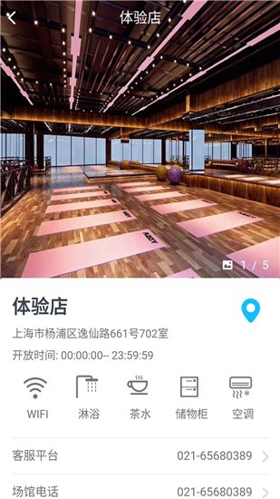 練遇健身最新版 v1.0.22 安卓版 0