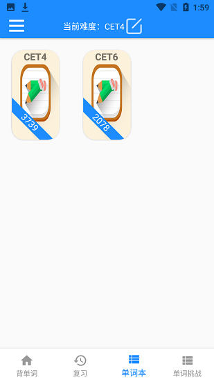 樂速魚渝單詞app v1.0 安卓版 2
