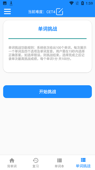 樂速魚渝最新版下載