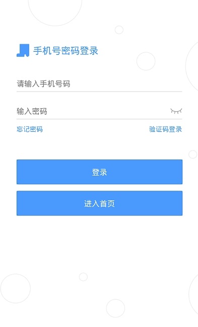 優(yōu)學(xué)學(xué)習(xí)平臺(tái) v1.23.12 安卓版 0