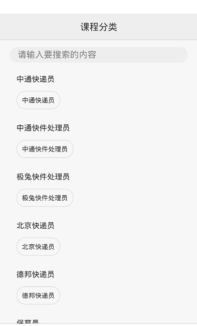 優(yōu)學(xué)學(xué)習(xí)平臺(tái) v1.23.12 安卓版 2