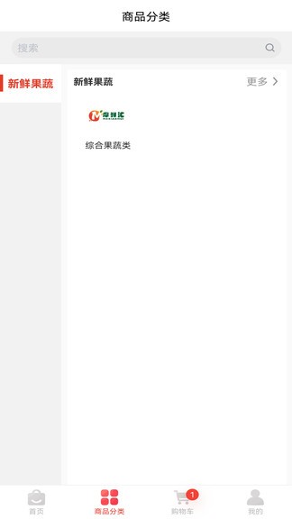摩鮮匯app v1.3.1 安卓版 0