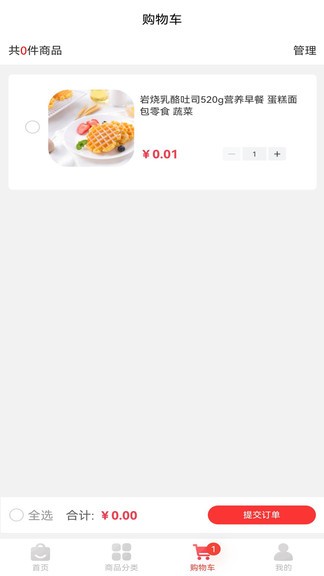 摩鮮匯app v1.3.1 安卓版 1