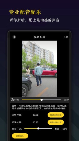 剪影秀秀軟件 v10.4.8 最新版 0
