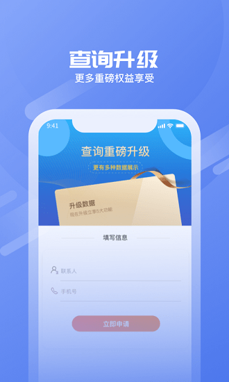小查線索最新版 v1.0.0 安卓版 0