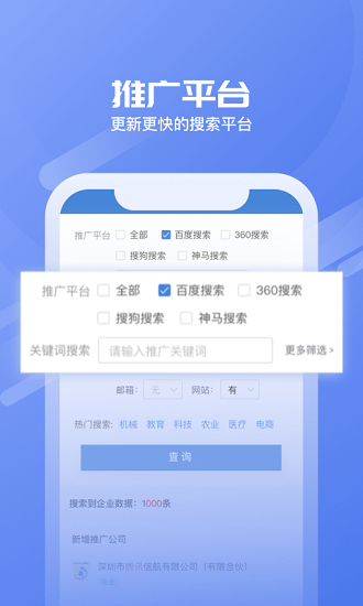 小查線索最新版下載
