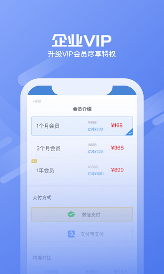 小查線索最新版 v1.0.0 安卓版 1