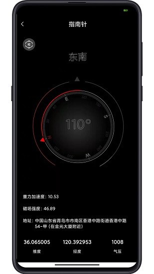 工具幫app最新版2