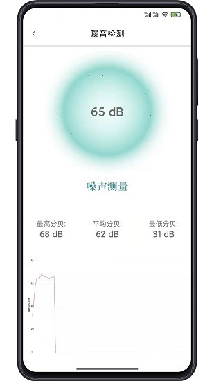 工具幫app最新版3