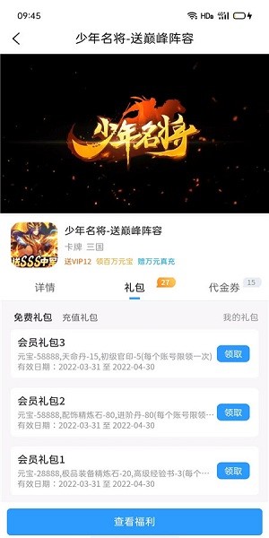 吾氪游戲app v3.0.0 安卓版 1