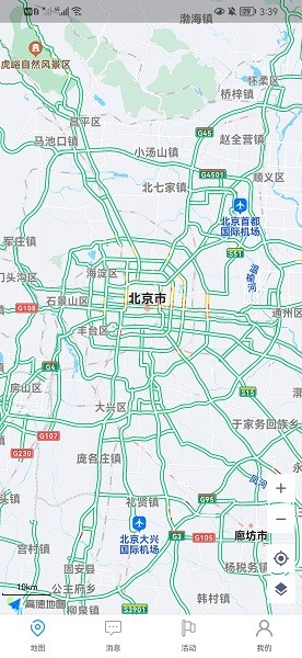 驛開(kāi)陽(yáng)最新版 v0.5.5 安卓版 0