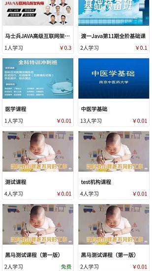 優(yōu)秀邦軟件