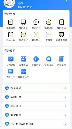 優(yōu)秀邦 v1.23 安卓版 0
