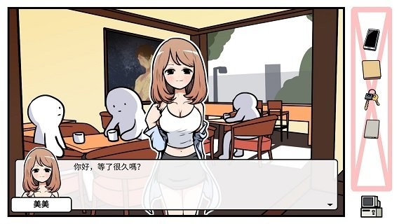 otakus adventure(宅男的人間冒險手機版) v1.2.3 安卓中文版 0