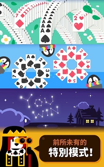 開心接龍 開心接龍游戲