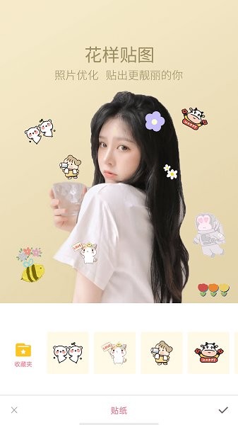 輕萌美顏自拍相機 v1.0.4 安卓版 3