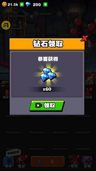 恐龍大炮免廣告版 v1.0 安卓版 1