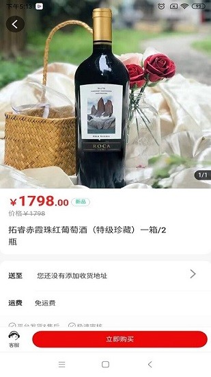 turi拓睿 v1.2.9 安卓版 3