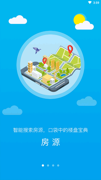 掌上可觀 v1.5.6 安卓版 0