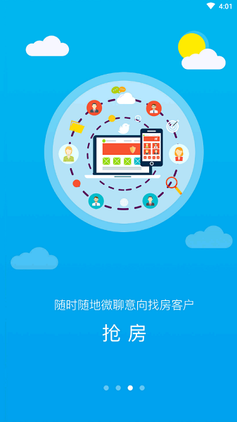 掌上可觀 v1.5.6 安卓版 2