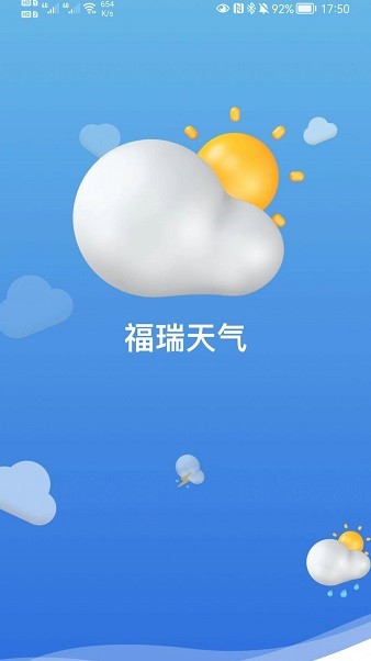 福瑞天氣手機版 v2022.04.20 安卓版 0
