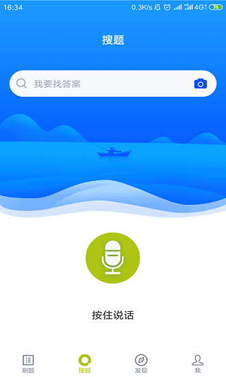 汽車教練員app下載