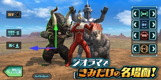 怪獸大戰(zhàn)奧特曼手機版(ウルバト) v1.10.9 安卓版 2